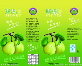 雪梨饮料瓶标