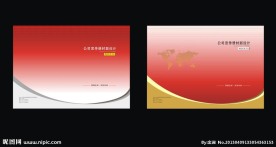 红色企业宣传册封面