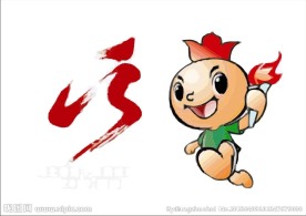运动会logo
