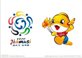 运动会logo