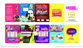 阿酷酷量贩式KTV优惠券
