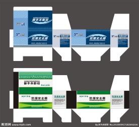 电子产品包装设计