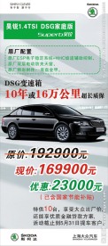 昊锐X展架
