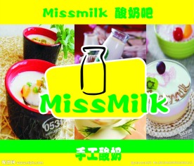 missmilk酸奶