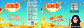 果粒多饮料瓶标