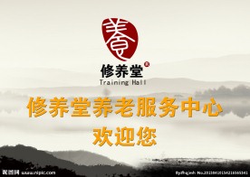 欢迎展板