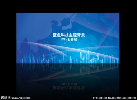 企业展板