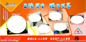移动文化墙
