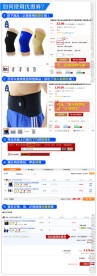淘宝优惠券使用说明模版
