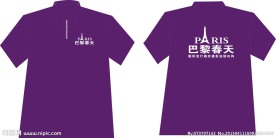 巴黎 春天 衣服