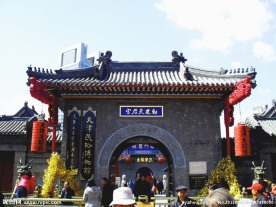天后宫