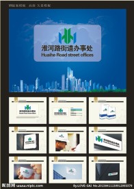 VI手册 VI提案