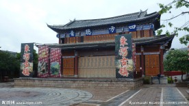 云南建筑
