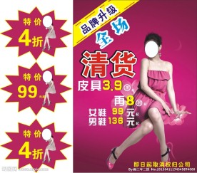优惠