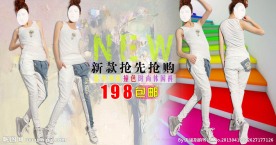 淘宝裤子首页海报