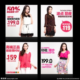 淘宝直通车图片无代码