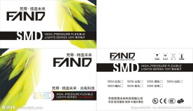 LED彩虹管 展开图