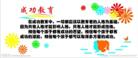 文化墙