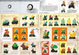 工艺品画册