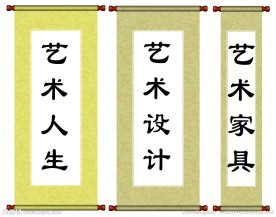 书画展板