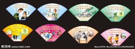 环保广告