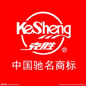 克胜标志