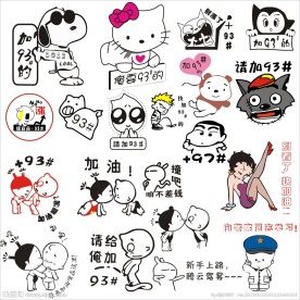 车贴
