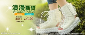淘宝女鞋海报