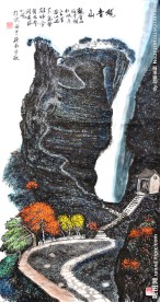 山水国画