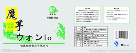 食品包装