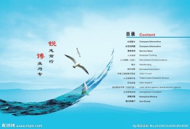 目录设计