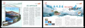 画册内页排版