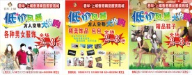君华上域