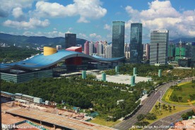 深圳市民中心