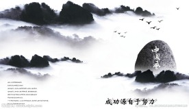 中国风广告