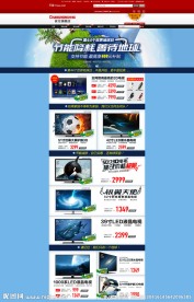 长虹电视网页 节能地球