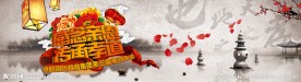 感念亲恩 传承孝道