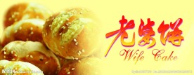 西点灯箱