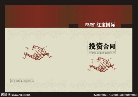 商业封面