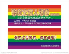 门票入场券