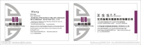 紫光名片
