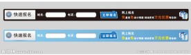 网页按钮