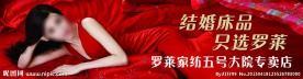 罗来家纺