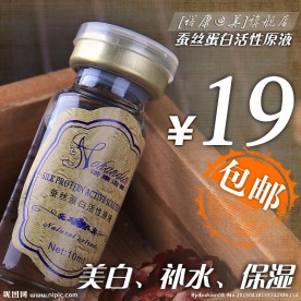 诺康迪美化妆品网页