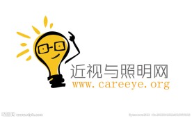 照明logo