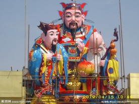 财神爷