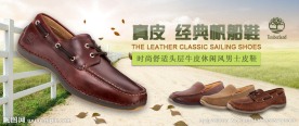 男士皮鞋淘宝