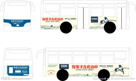 公交车身广告