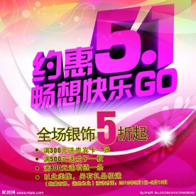约惠51畅想购