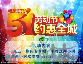 51约惠全城